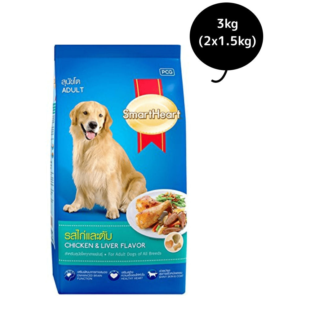 SmartHeart Chicken & Liver Adult Dog Dry Food — in use