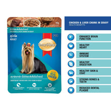 Smartheart Chicken Liver Chunks In Gravy Adult Wet Dog Food - Image 2