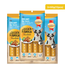 Smartheart Chicken Pumpkin Creamy Dog Treats - Image 2