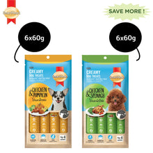 Smartheart Chicken Spinach And Chicken Pumpkin Creamy Treat For Dogs Combo