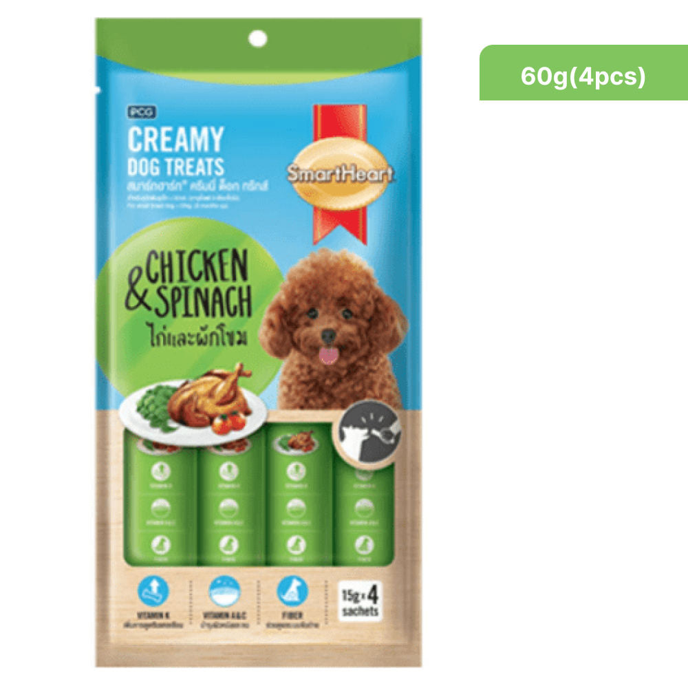 Smartheart Chicken Spinach Creamy Dog Treats
