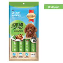 Smartheart Chicken Spinach Creamy Dog Treats