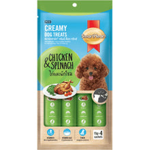 Smartheart Chicken Spinach Creamy Dog Treats - Image 2