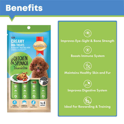 SmartHeart Chicken & Spinach Dog Creamy Treat — detail shot