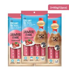 Smartheart Chicken Strawberry Dog Creamy Treat - Image 2