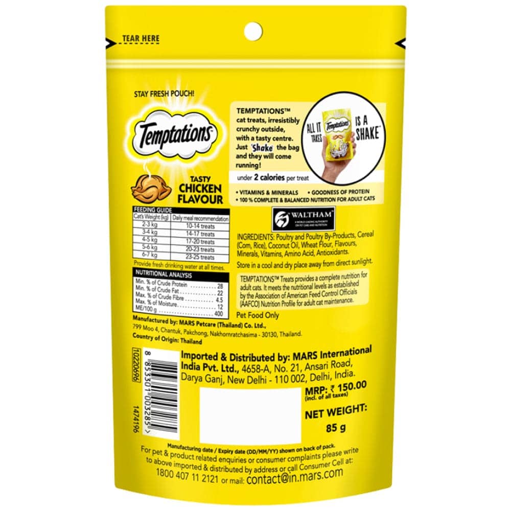 Temptations Tasty Chicken and Seafood Medley Flavour Cat Treats Combo — detail shot