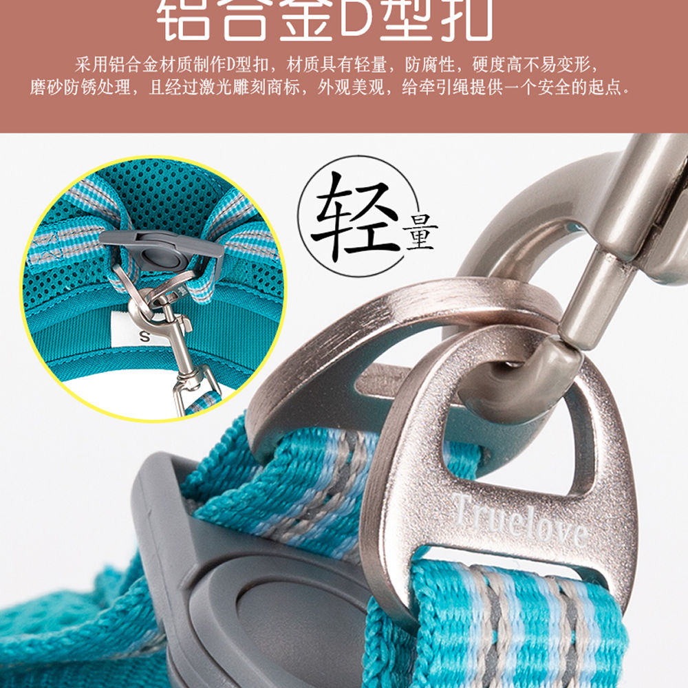 Truelove Mesh Harness & Leash Set for Cats and Small to Medium Dogs — detail shot