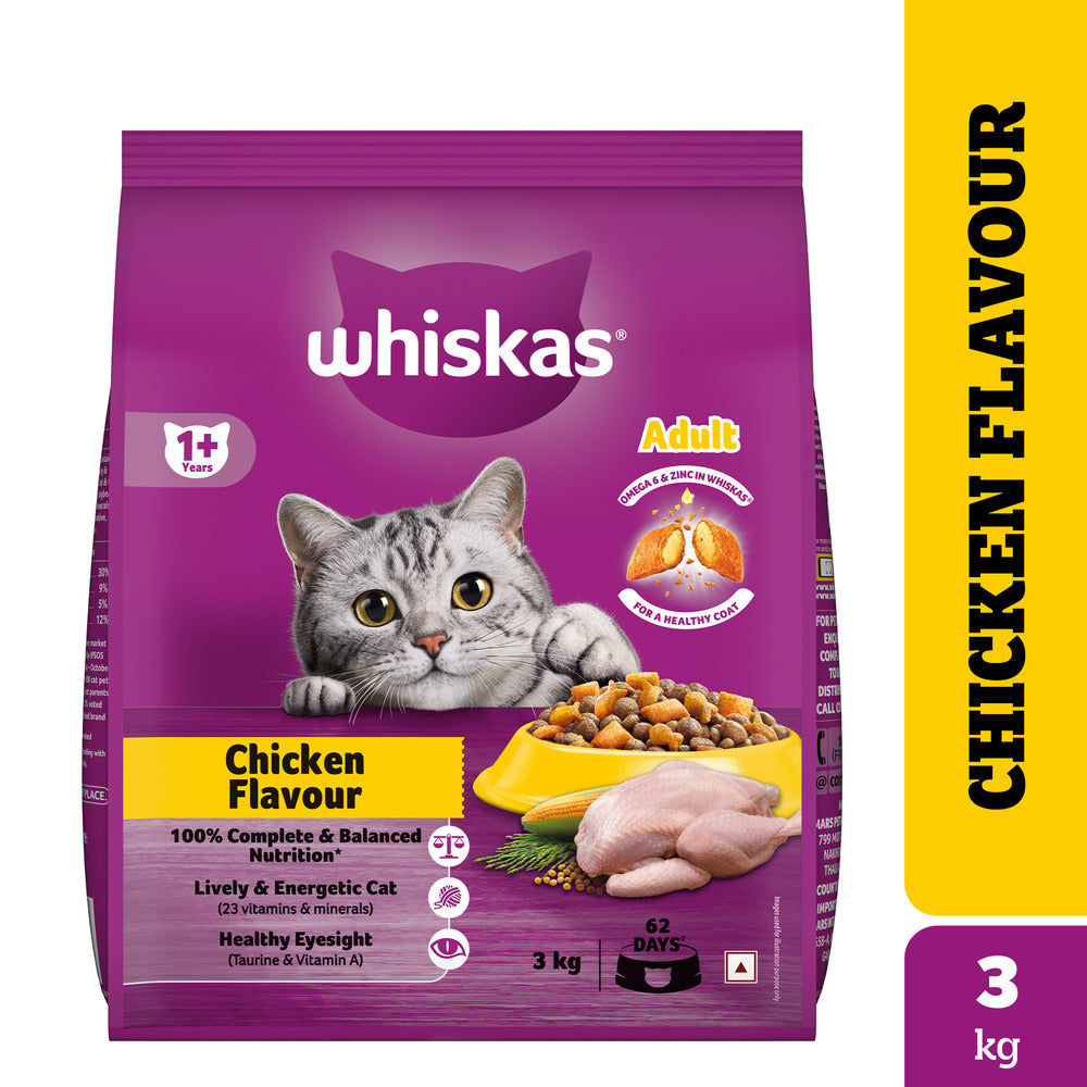 Whiskas Chicken Flavour Cat (Adult 1+) Dry Food — image 6
