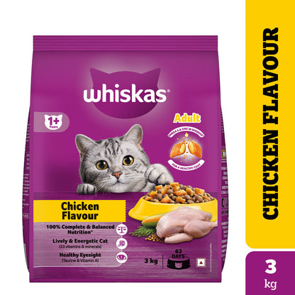 Whiskas Chicken Flavour Cat (Adult 1+) Dry Food — image 6