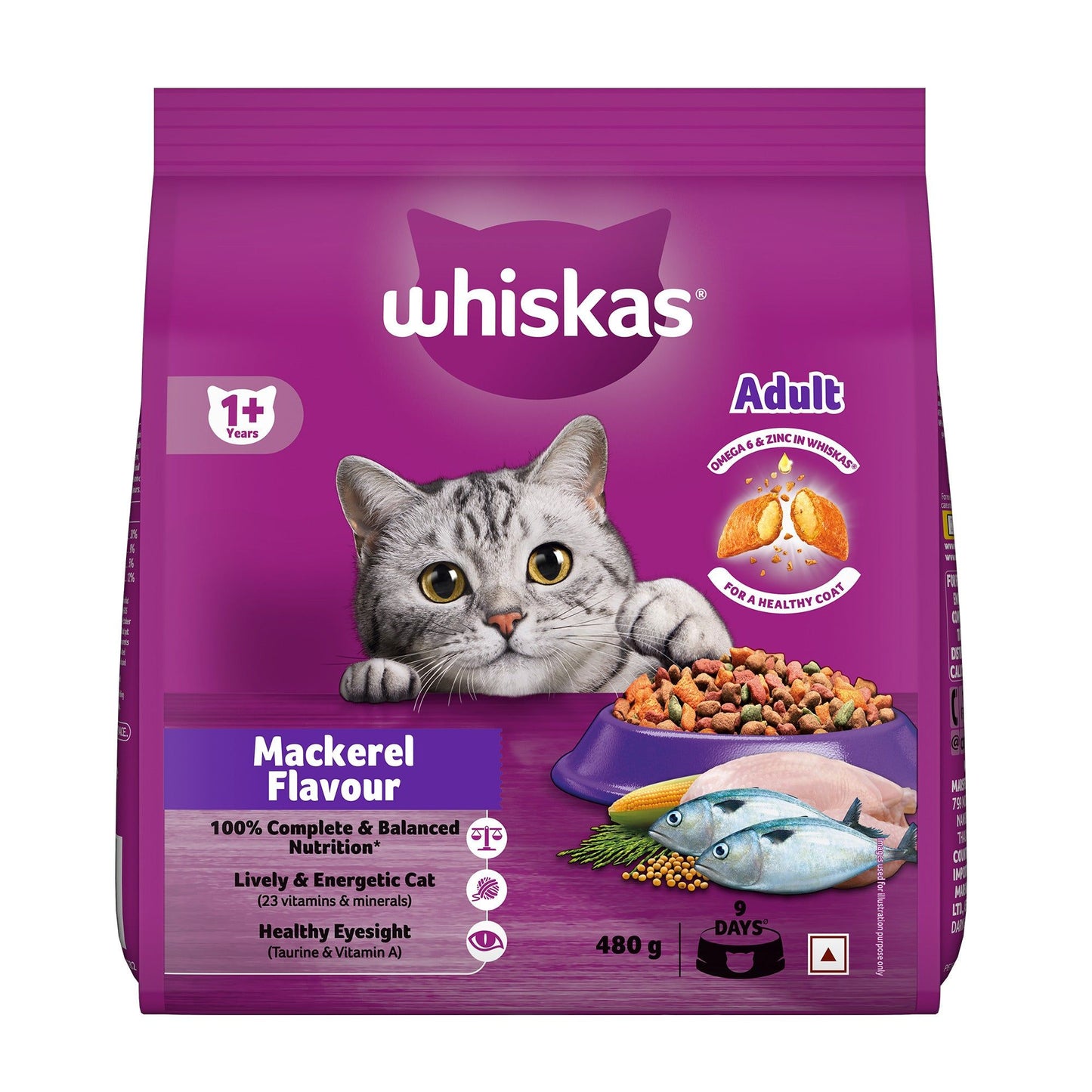 Whiskas Mackerel Flavour Dry Food for Mother and Baby Cat — image 6
