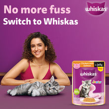 Whiskas Chicken With Salmon In Jelly Kitten 2 12 Months Cat Wet Food - Image 2