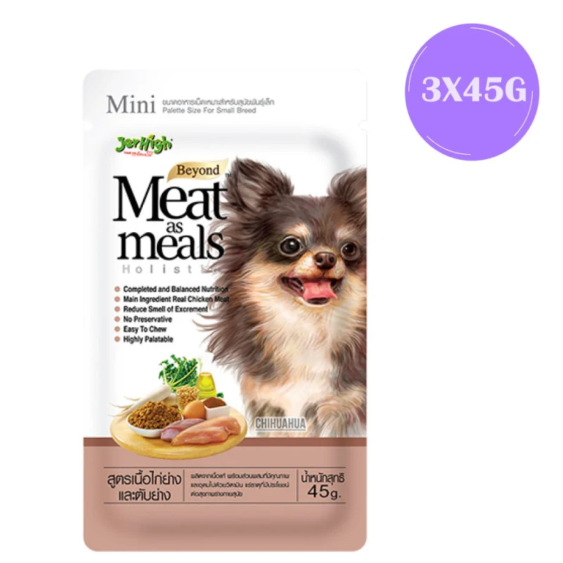 JerHigh Meat as Meals Grilled Chicken Dog Soft Food — back view