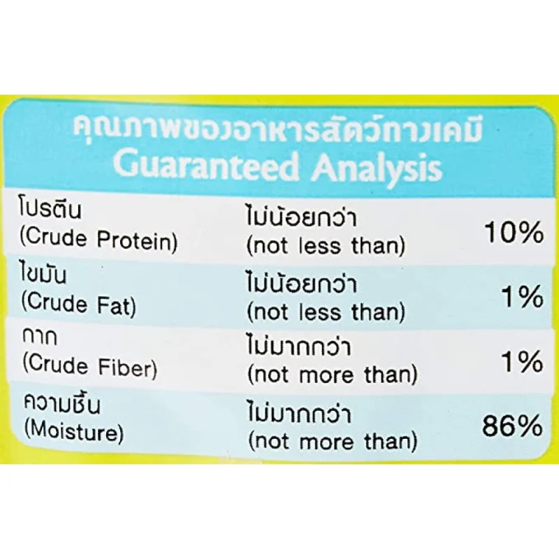 Me O Tuna & Chicken In Jelly Adult Cat Wet Food — detail shot