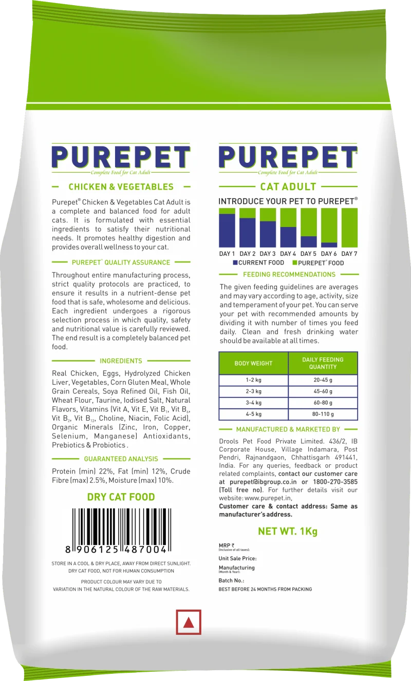 Purepet Chicken & Vegetables Adult Dry Cat Food — side view