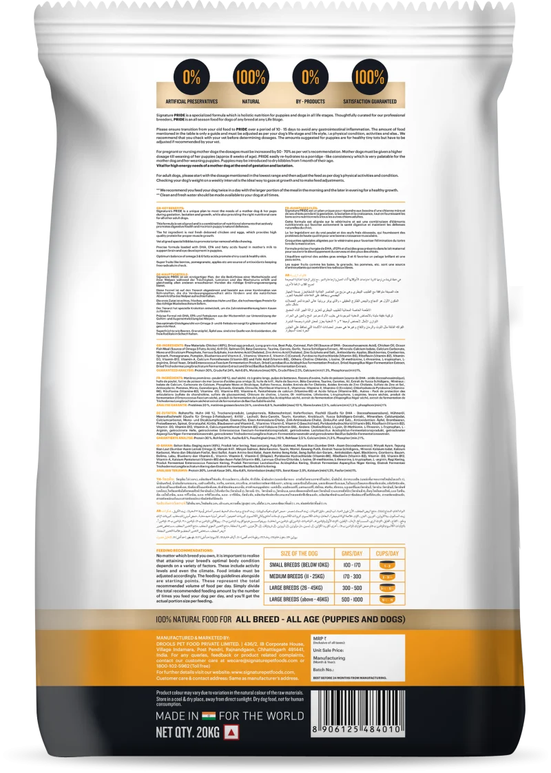 Signature Grain Free Pride Professional Breeder's All Breeds Dog Dry Food - image 5